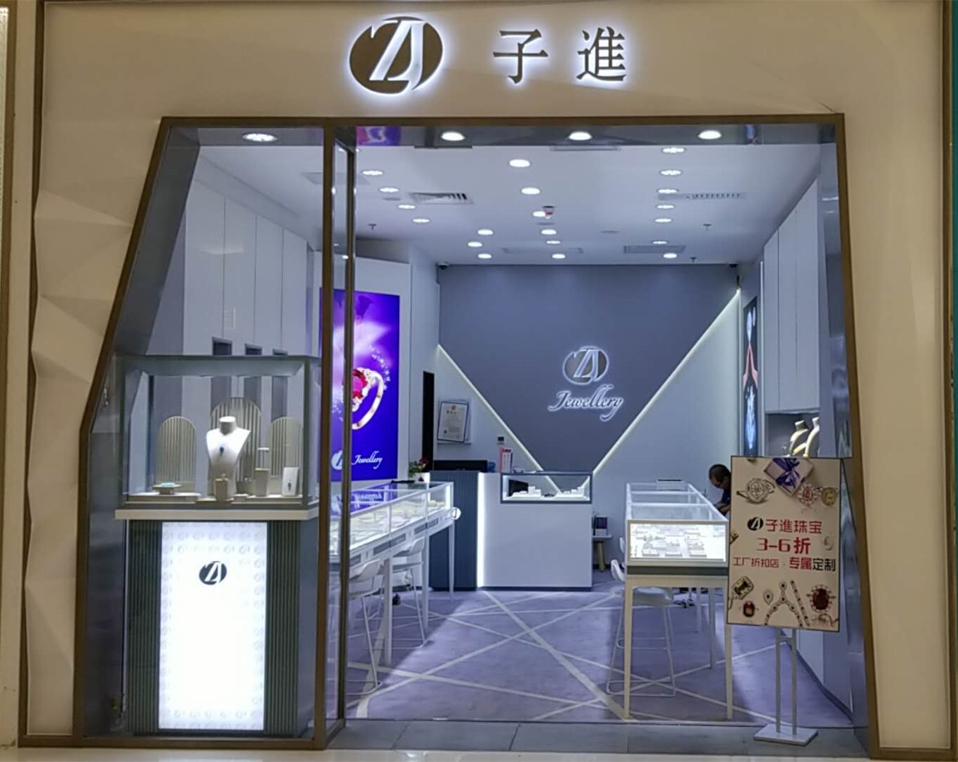 深圳珠寶展柜廠(chǎng)家品誠(chéng)展示在北京收獲好評(píng)！